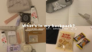 WHATS IN MY BACKPACK 💼 pinterest school girl sophomore year [upl. by Bekki243]