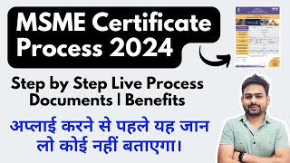 MSME Registration Online 2024  How to Apply MSME Registration Online  MSME Registration Benefits [upl. by Gerald]