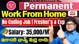 Permanent work from home jobs  No Coding Job  35KM Salary  Latest jobs in Telugu  VtheTechee [upl. by Ahsienar]