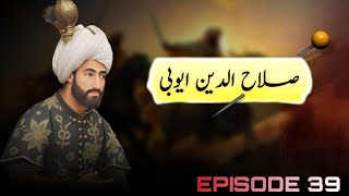 Salahuddin Episode 39 In Urdu By Pure History [upl. by Hembree]