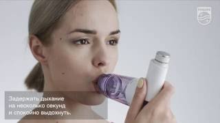 Спейсер Philips OptiChamber Diamond [upl. by Eugaet]