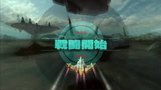 PART 7 RPCS3  v002815277  Macross 30 Ginga o Tsunagu Utagoe  Linux Test [upl. by Nigen]