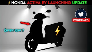 ⚡Honda ACTIVA ELECTRIC New update  Activa electric Launch in india  Delay again  ride with mayur [upl. by Zuzana684]