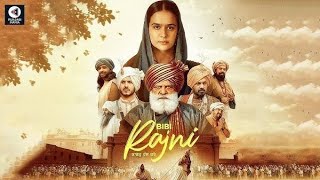 BIBI RAJNI  roopi kaur  jass bajwa  yograj Singh  jarnail singh  new punjabi movie 2024 [upl. by Richard]