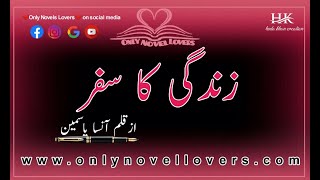 Novels by AnsaZindagi ka Safar Episode 27Last PartLong novelromantic couple [upl. by Anaig]