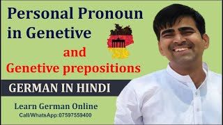 Personal Pronoun in Genetive and Genetive prepositions  German Grammar in Hindi  Intermediate B1 [upl. by Bopp]