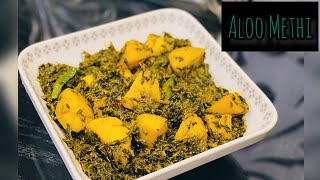 Aloo Methi Recipe  Methi Aloo  Sardiyon Ki Shandaar Sabzi [upl. by Eecram955]