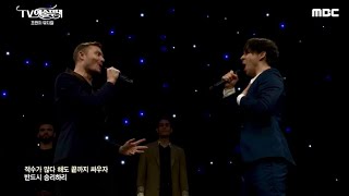 Emilien Marion et John Eyzen sing Dream Within from Napoléon Musical for TVARTSHOW [upl. by Adnarim]