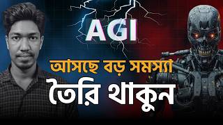 What is AGI  AGI is Closer Than You Think  Artificial General Intelligence is Coming [upl. by Innad]