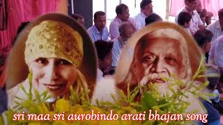 ଶ୍ରୀ ଅରବିନ୍ଦ ନାମରେ ଆନନ୍ଦ Nama Re Ananda  Sri Maa Sri Aurobindo Song  Odia Bhajan [upl. by Keyek]