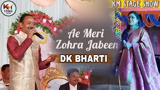 Ae Meri Zohra Jabeen  Cover By DK Bharti  Form Waqt  1965 [upl. by Favrot]