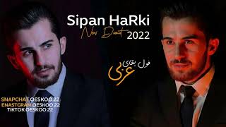 Sipan HaRki New Full Yqai Arabi  سیپان هرکی نیوه فول یقای عربی [upl. by Waddell675]