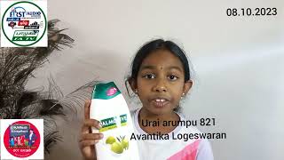 08102024 Urai arumpu 821 Avantika swiss [upl. by Bealle]