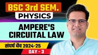 Amperes Circuital lawDay3BSc 3rd Semester ChemistryBe DKDian [upl. by Diley]