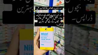 NILSTAT Nystatin  useful for mouth ulcer [upl. by Fianna]