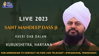 Sant Mandeep Dass Ji Live Guru Ravidas JI Samagam  Kheri Dab Dalan  Kurukshetra Haryana [upl. by Efren]