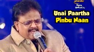 Unai Paartha Pinbu Naan Song by SPBalasubrahmanyam Sir  SPB Tamil Concert  SPBalasubrahmanyam [upl. by Elrebmik704]