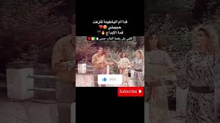 عشاق الشاب حسنيالجزائر شابحسني خاوةخاوةبلاعداوة ابونيياكباطلولاحنامانستاهلوش [upl. by Cleavland744]