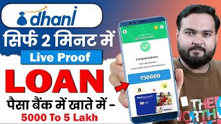 Dhani App Loan Kaise Le In Hindi  2024  Dhani Loan Aadhar Card Se  Dhani App [upl. by Adaval]