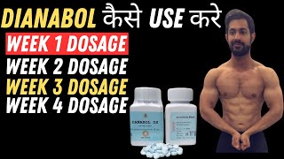 How To Use Dianabol Steroid For Muscle Gaining For Beginners Week 1Week 4 Dosage [upl. by Yeldar250]