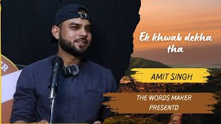 ek khwab dekha tha by amit singh [upl. by Pharaoh]