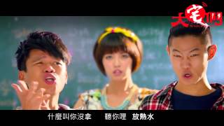 禁播 大宅們 宅界神曲  我爸的筆 官方HD高畫質MV [upl. by Ynnep]