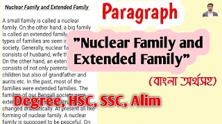 Paragraph quotNuclear Family and Extended Familyquot বাংলা অর্থ সহ  quot small family and big familyquot [upl. by Barber227]