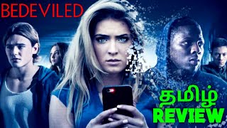 Bedeviled 2016 New Tamil Dubbed Horror Movie Review  2022  Tamil Review  Movie Review Tamil [upl. by Merrilee]