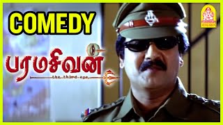 பின்விளைவுகள் ரொம்ப மோசமா இருக்கும்  Paramasivan Tamil Movie  Full Comedy Scenes Ft Vivek [upl. by Elah]