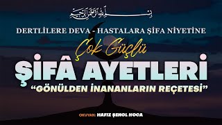 Çok Güçlü Şifa Ayetleri ve Şifalı Dualar quot HUZUR quot [upl. by Lawan]