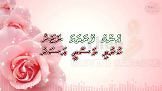 Naazukee shabaabuga nishaanaa ey thiyaa by Theel dhivehi karaoke [upl. by Costa573]