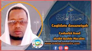 Caqiidatu daxaawiyah  Casharkii 6aad Sheikh Bashiir macalim ibraahim [upl. by Gillette844]