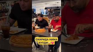 ОХИРИДА НИМА БУЛДИ😂❤️ rekkk tiktok love rekkkk rekkkkk funny rekka rekki comedy [upl. by Ecienaj869]