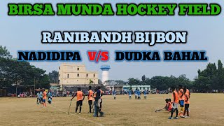 🏑 NADIDIPA VS DUDKA BAHAL 🏑  BIRSA MUNDA RANIBANDH FIELD HOCKEY MATCH  hockey abanvlog [upl. by Varion]