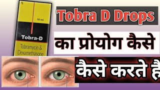 tobra d eye drops uses in hindi  tobra d eye drop doses  tobramycin and dexamethasone drop [upl. by Osmo]