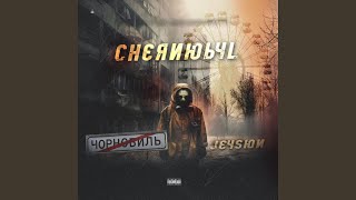 Chernobyl [upl. by Dwayne372]