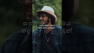 Chandani Payala  චාන්දනී පායලාcoversong music lyrics shorts [upl. by Htir]