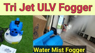 Disinfection Water Mist Fogger  Tri Jet ULV Fogger  Agro Power [upl. by Idihsar]