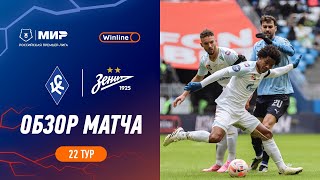 Highlights Krylia Sovetov vs Zenit  RPL 202324 [upl. by Aikemal]