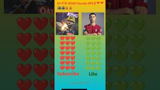 Ronaldo vs Virat Kohlivideo viral [upl. by Fisa351]