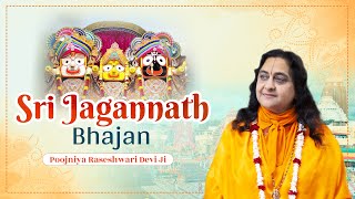 Sri Jagannath Bhajan in Hindi  Rath Yatra Bhajan by Raseshwari Devi Ji [upl. by Enomad]