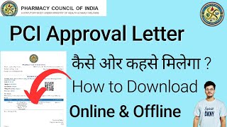 PCI College Approval letter Download  PCI Approval Letter Kaise or kahase Download Kare [upl. by Nallid]