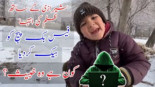 shirazi Village Vlogs  Shirazi ki Saari Mehnat ko Zaya Kardiya  Shirazi Vlogs [upl. by Ahkihs439]