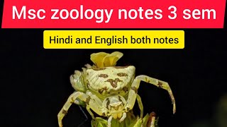 Msc zoology notes by SG  3  semester paper 2 [upl. by Sivert]