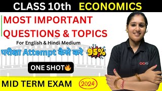 Class 10 Economics  Most Important Questions amp Topic For Mid Term Exam By Manisha Maam [upl. by Nahshu]