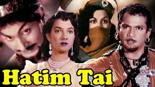 Hatim Tai  Full Movie  Shakila  Jairaj  Superhit Hindi Movie  Hindi Science Fiction Movies [upl. by Daffie]