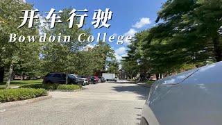 Driving in Bowdoin College Campus Tour  September 2023 [upl. by Niliac445]