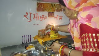 ekadasi vrat pooja [upl. by Aihsetel601]