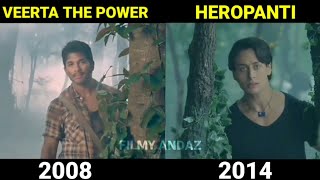 Heropanti amp Veerta the power Movie scene comparison  Original Vs Remake  Allu Arjun  Filmy Andaz [upl. by Ettelrats]