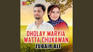 Dholay Mariya Watta Chukawan [upl. by Idnil]